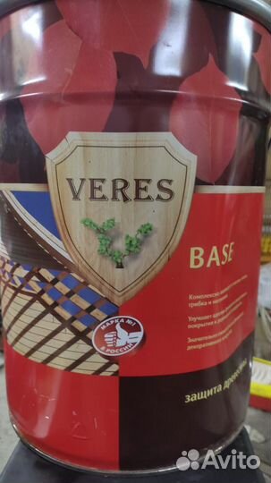 Грунт Антисептик Veres Base