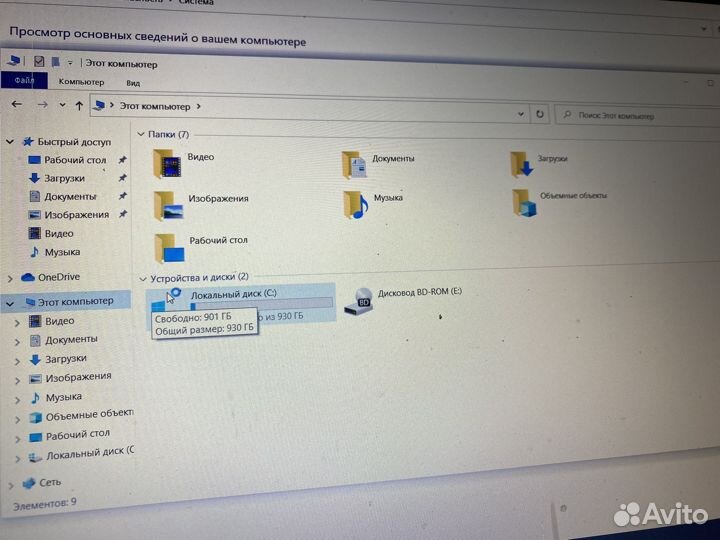 Asus n56v