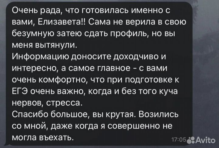 Репетитор по математике