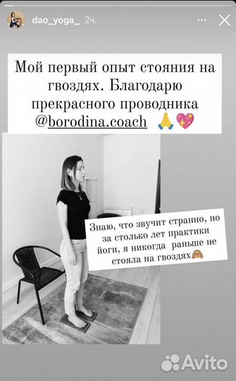 Консультация психолога