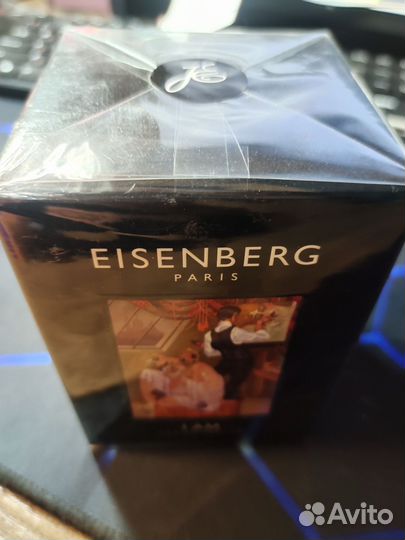 Eisenberg i am