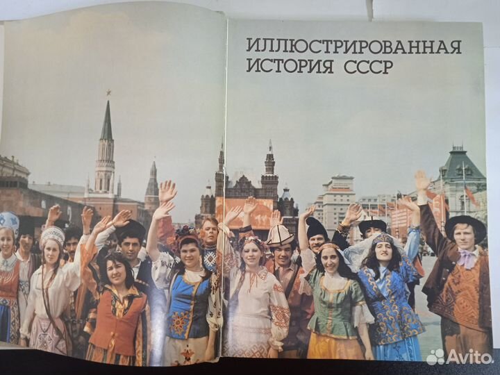 Личности История Люди События