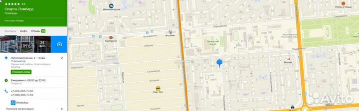 Массажер Yamaguchi yume (П)