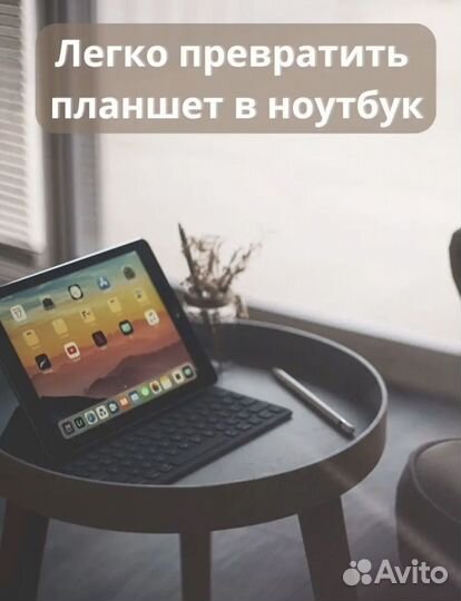 Игровая клавиатура