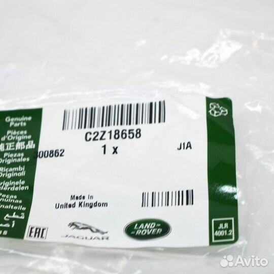 C2Z18658 Трубка патрубок на Jaguar AJ812249