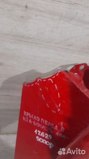 Крыло переднее правое Kia Soul 3 С 2019 Года