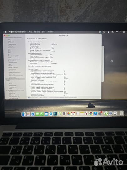 Apple MacBook Pro 13 mid 2013