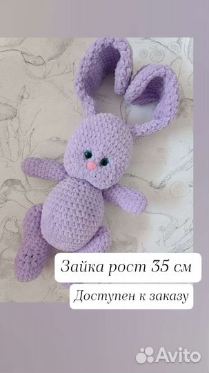 Вязание на заказ крючком