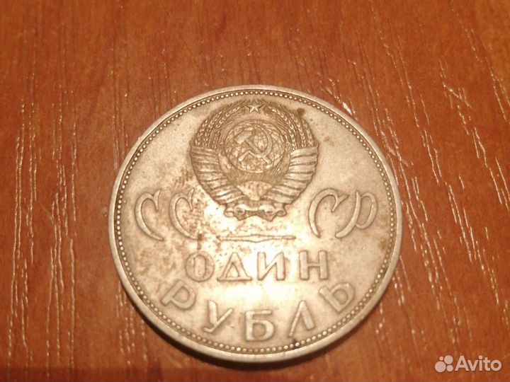 Монета 20 лет Победы