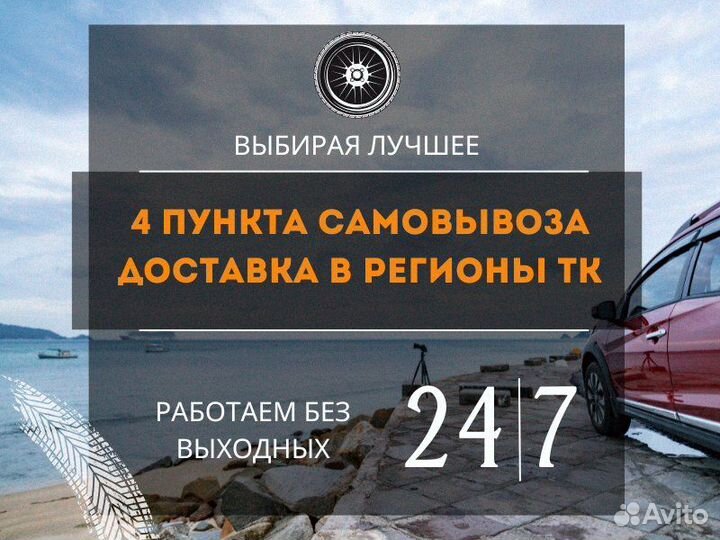 Yokohama Geolandar X-CV G057 275/45 R20