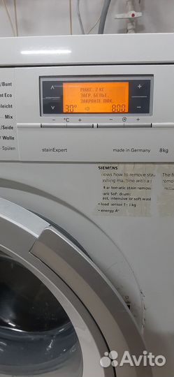 Стиральная машина бу bosch 8кг