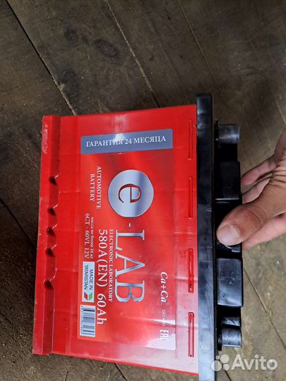 Аккумулятор автомобильный 60 ah