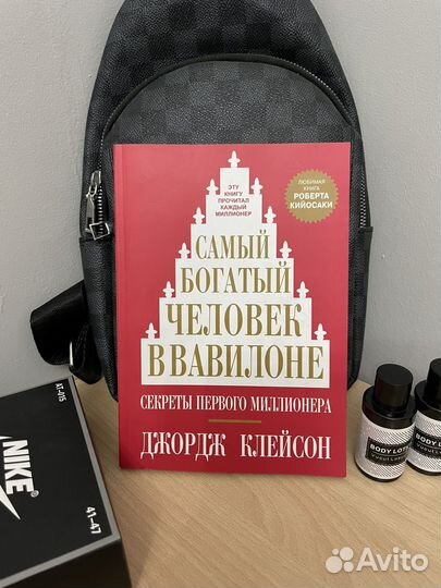 Книги для саморазвития