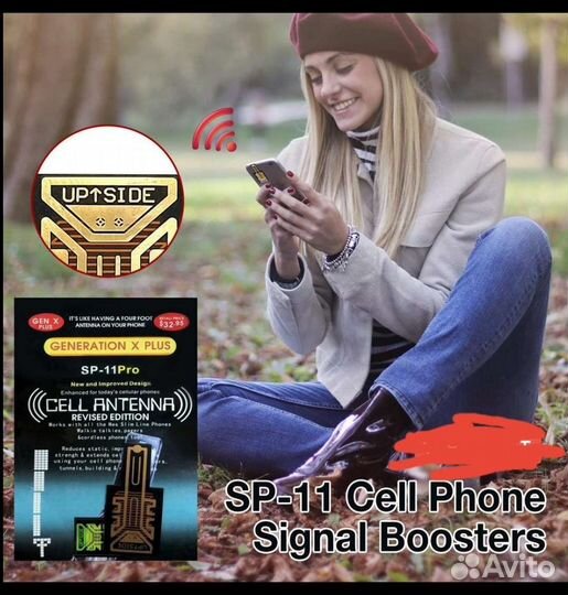 Усилитель сотовой связи