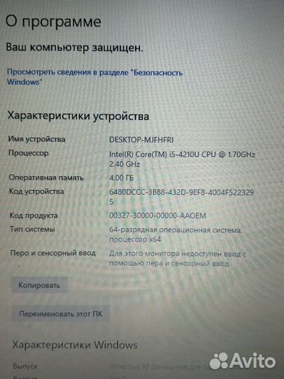 Ноутбук acer