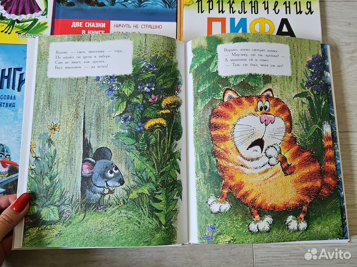Книги для детей часть 7