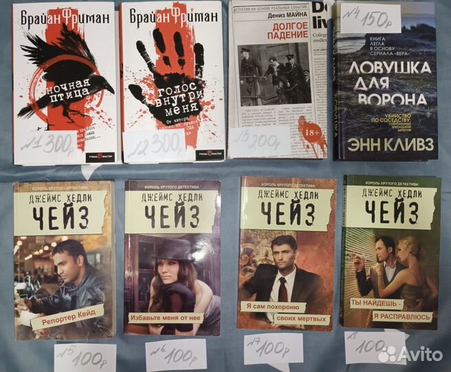 Книги разных жанров