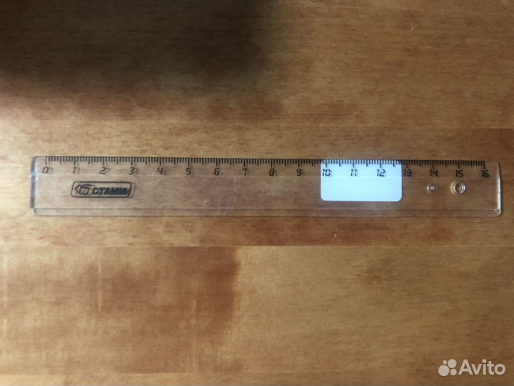 Линейка 16 см