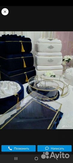 Коробки на нишан (сватовство)