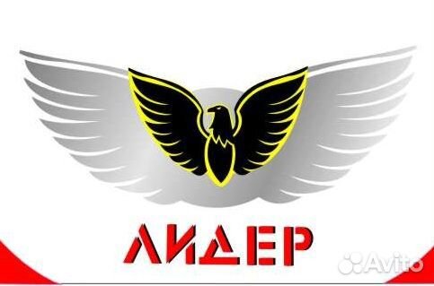 Водитель охранник гбр