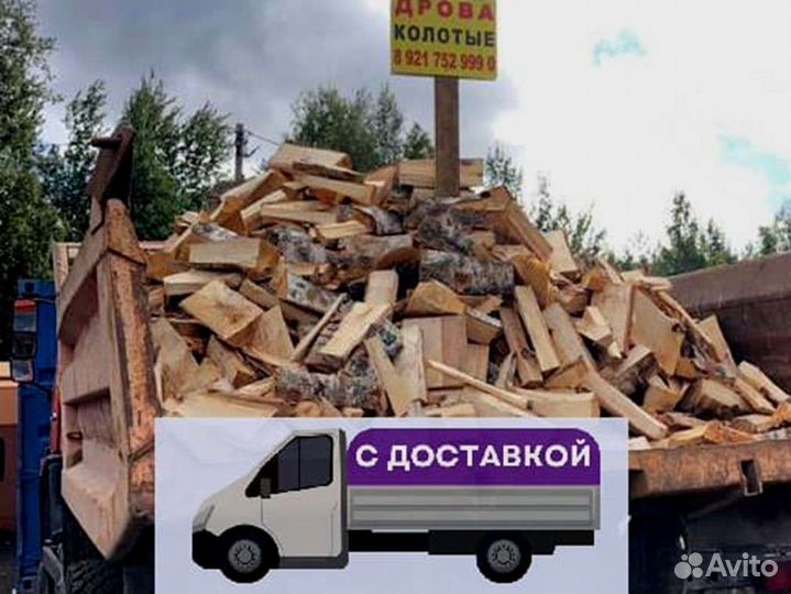 Дрова, честный куб