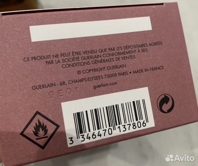 Guerlain Mon Guerlain Intense edp