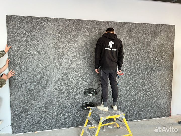 Помощник монтажника