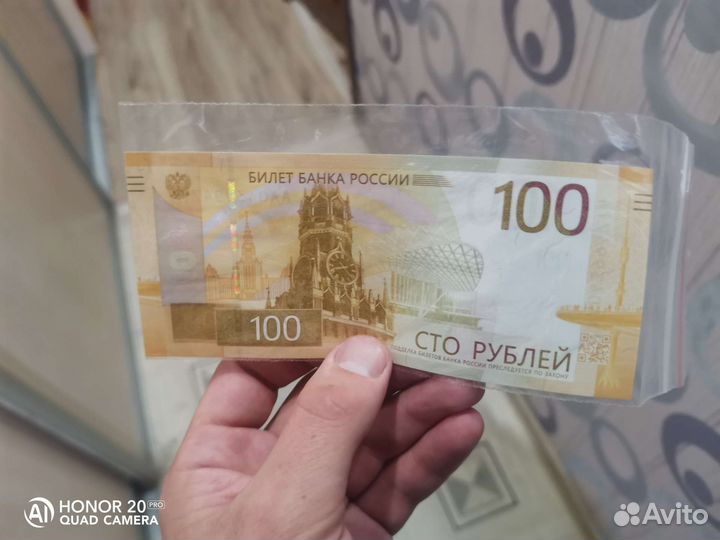 Новые 100 рyблей 2022 года