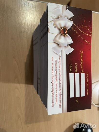 Пустые подарочные сертификаты