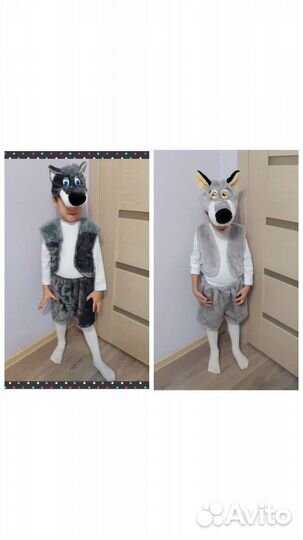 Карнавальный Костюм Волка Новогодний костюм