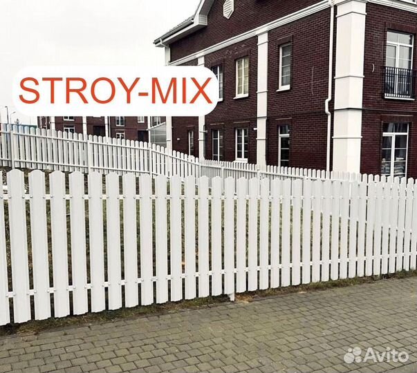 Евроштакетник