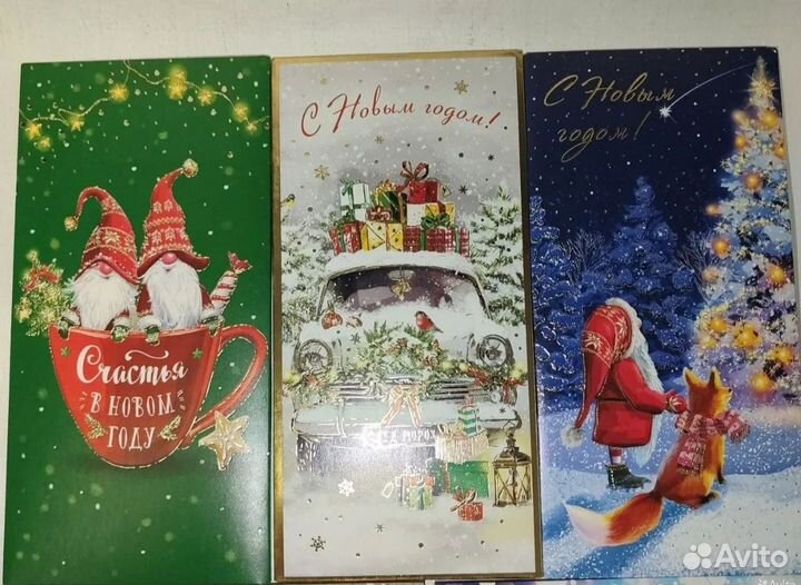 Новогодние открытки