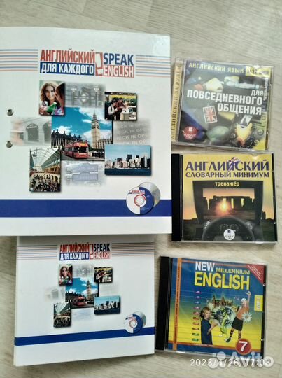 Английский язык, пособие