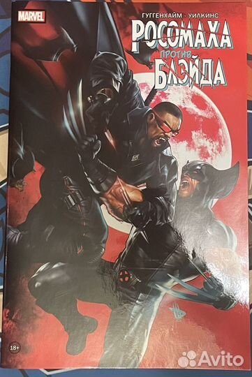 Комикс Marvel