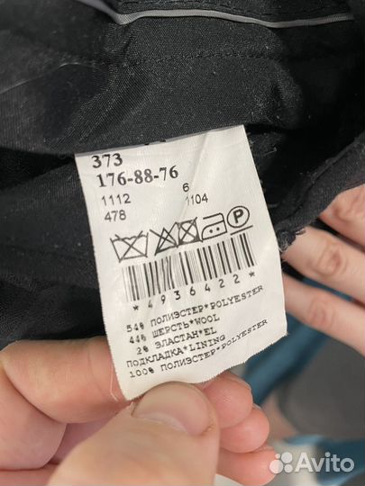 Брюки мужские классические