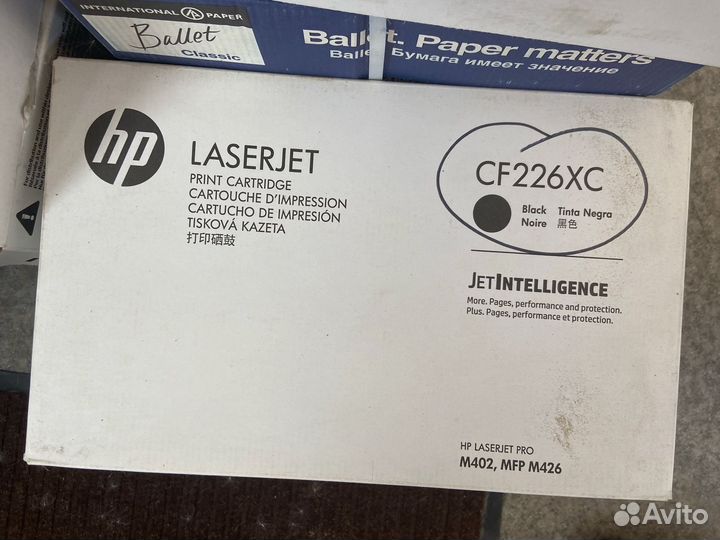 Картридж hp CF226XC
