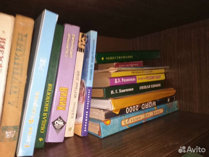 Книги 50 100 150 200