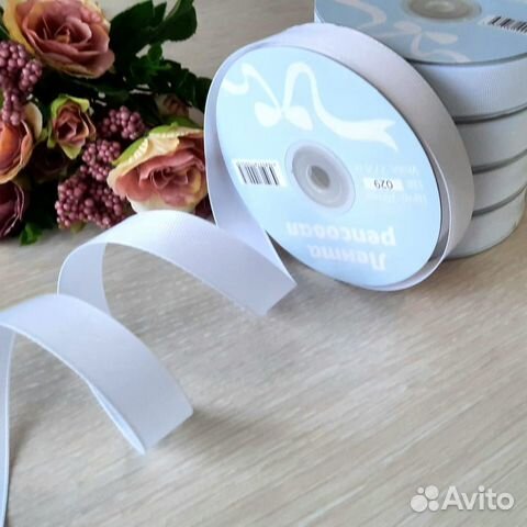 Швейная фурнитура