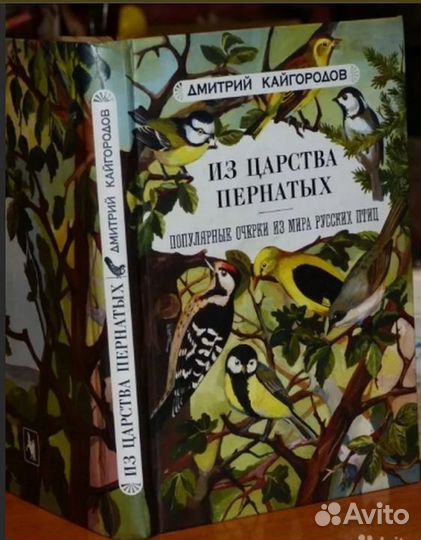 Редкие книги