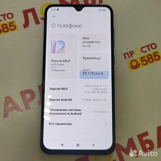 Xiaomi Mi 9 SE, 6/64 ГБ
