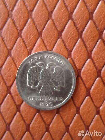 Юбилейный рубль