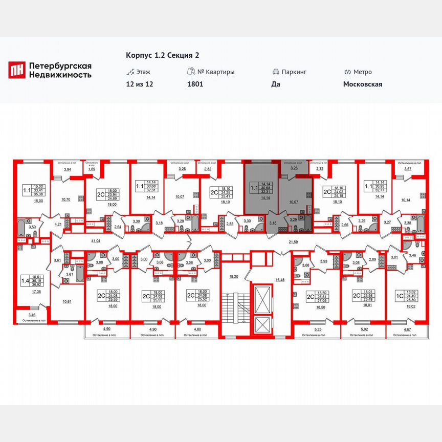 1-к. квартира, 30,7 м², 12/12 эт.
