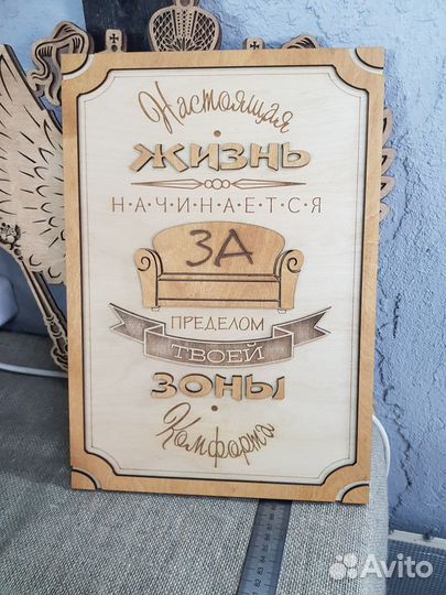 Изделия из фанеры, коробочки, сувениры