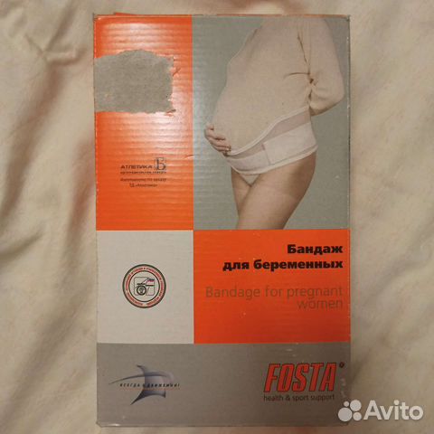 Бандаж для беременных и после родов Fosta