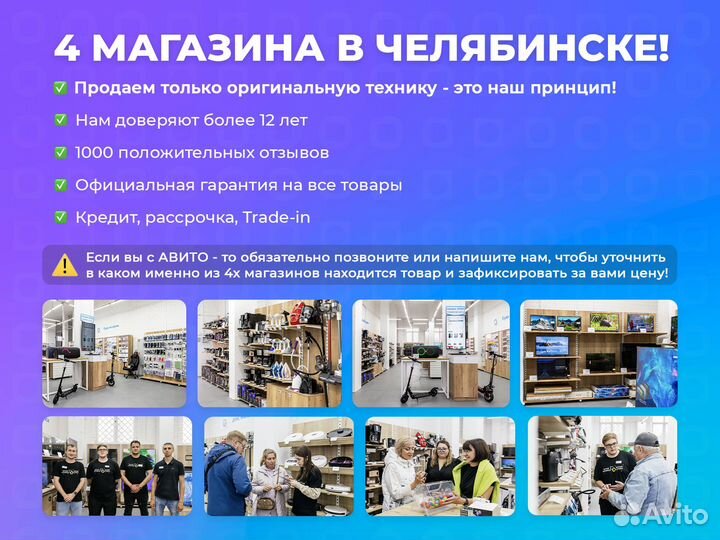 Очки виртуальной реальности Sony Playstation VR2