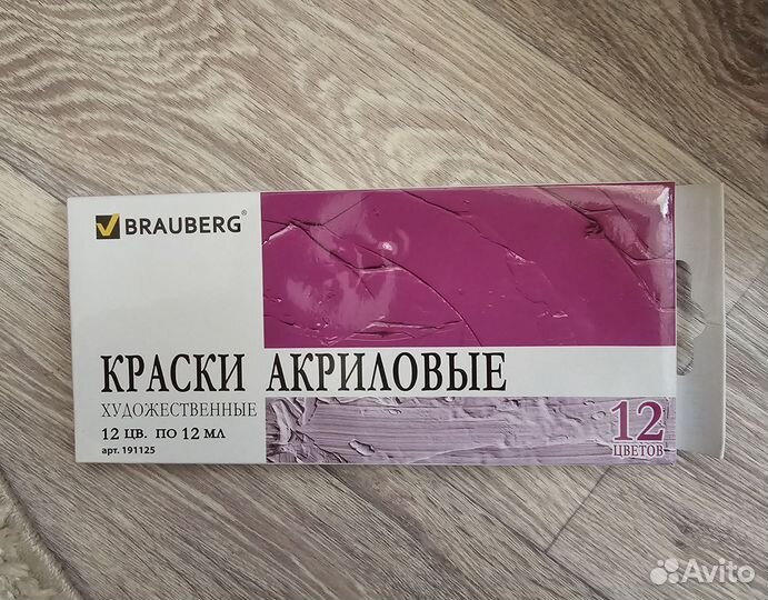 Краски акриловые brauberg новые