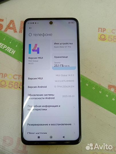 Xiaomi Redmi Note 12T Pro, 8/128 ГБ