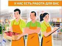 Продавец (Тюмень, разные районы)