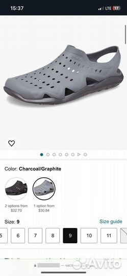 Crocs 42-43 размер