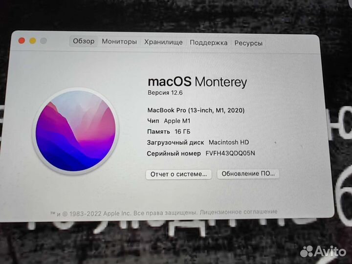 Apple MacBook Pro 13